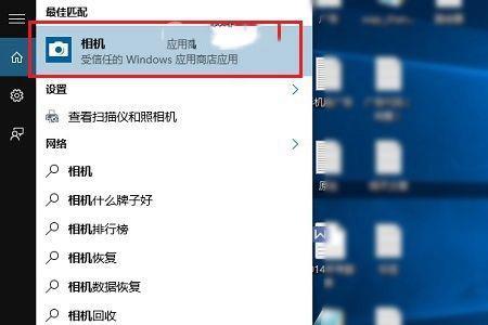 电脑视频摄像头怎么打开