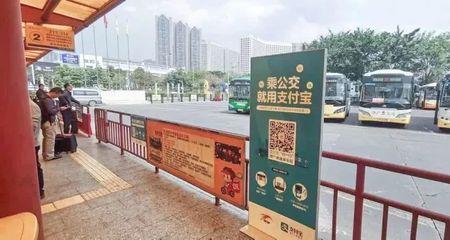 佛山公交小程序是什么