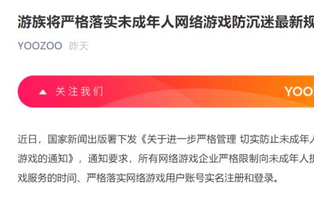 不用网也不防沉迷的游戏