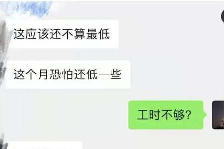 上海月薪23000到手可以拿多少