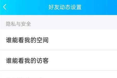 怎么关闭qq空间描述