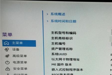 联想快速启动快捷键