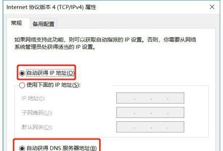 win10重装系统无法设置指纹