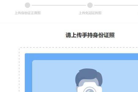 个人身份认证怎么认证