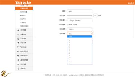 腾达无线信道与频宽设置