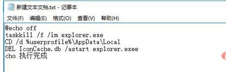 文件变成白色的了怎么办
