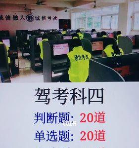 摩托车科目一到科目四流程