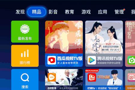 乐家和当贝哪个系统好