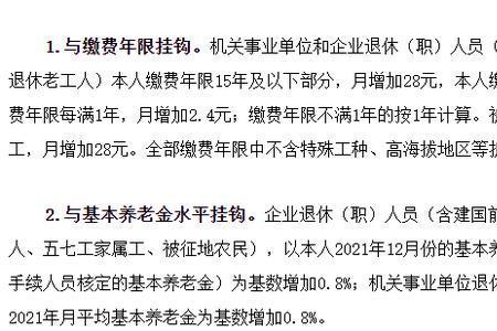广州办退休如何调档案