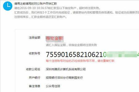 对公账户的钱怎么取出来