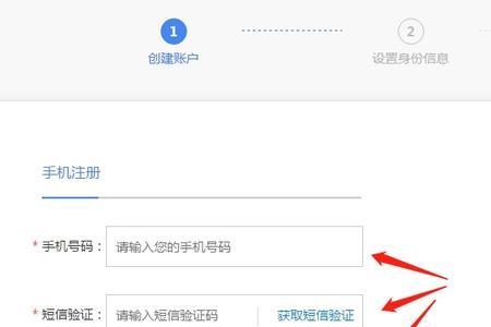 创建账户是什么意思