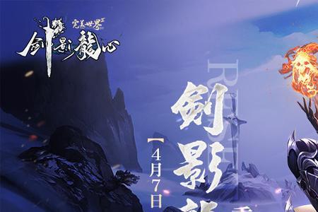 完美世界动画片怎么制作的