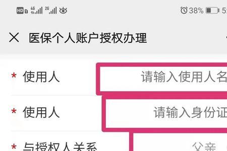 两个人的社保卡绑一个号码可以