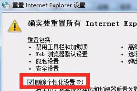 ie浏览器重装了还是打不开