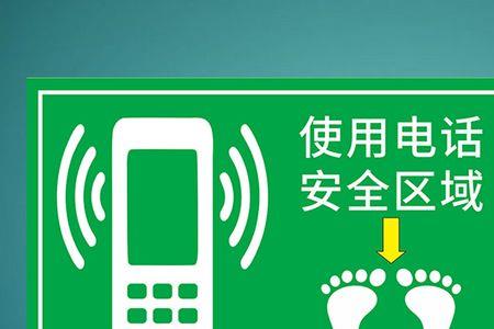 手机禁止他人电话打入