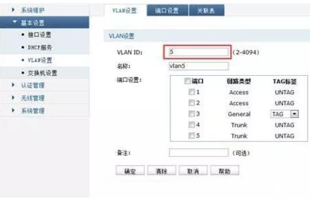 机顶盒ssid是什么意思