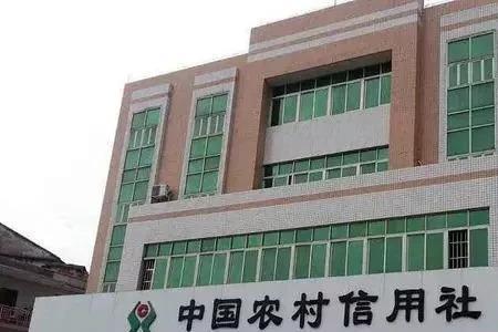 农村信用社通用代发是什么意思