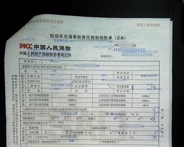 平安保险查个人保单怎么查询