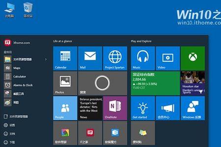 windows自带游戏有哪些