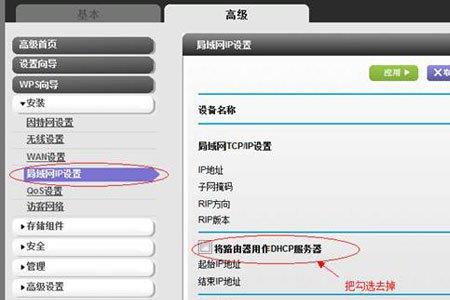 无法连接无线接入点