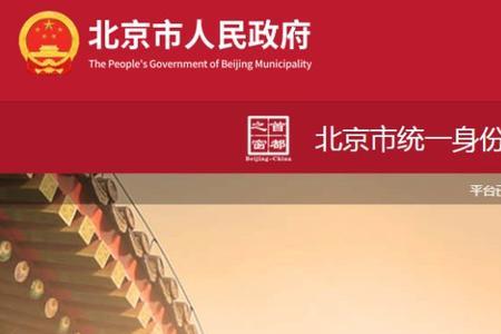 北京本地宝有人工客服吗