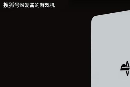 ps5 pro slim区别