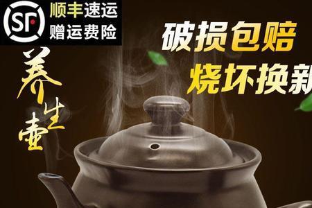 30 怎么挑选熬药的砂锅