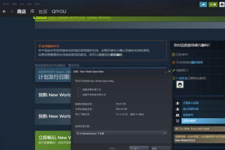 steam手机怎么看截图