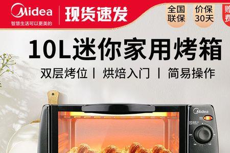 美的烤箱pt1011和108区别