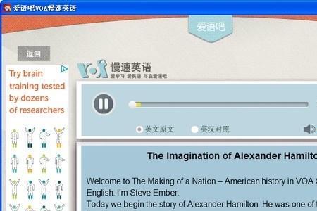 VOC英语全称