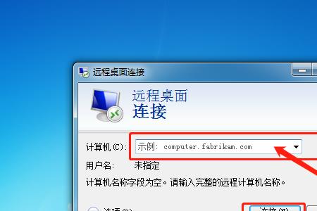 win7的电脑怎么开热点