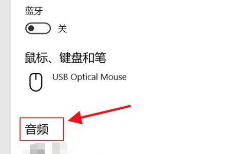 蓝牙耳机连没声音是怎么回事
