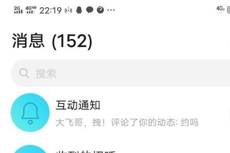 陌陌可以卖产品吗