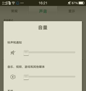 oppo手机怎么设置闹钟铃声音乐