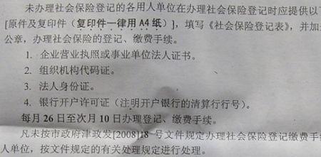交社保后会盖章吗