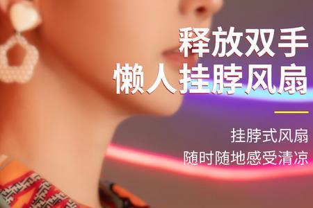 索伯充电小风扇比康佳好吗