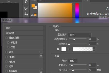 PS滤镜是干什么用的