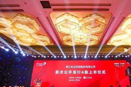 杭州立成集团是什么公司