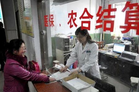 博爱新农合网上缴费方法