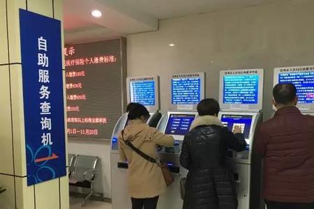 山西社保卡综合服务窗口在哪