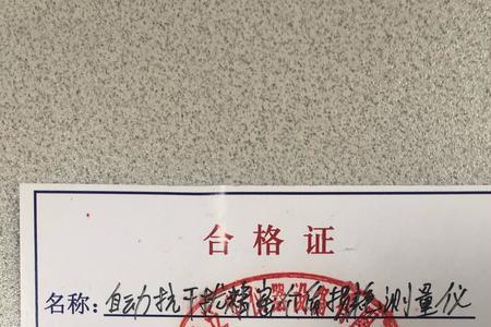 出厂编号和出产编号一样吗