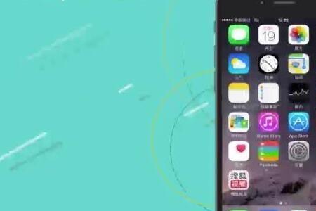 iphone关不了机按app没反应