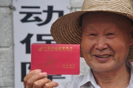 四川农村户口可一次缴15年社保吗