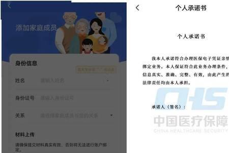 医保卡改电子版是怎么回事