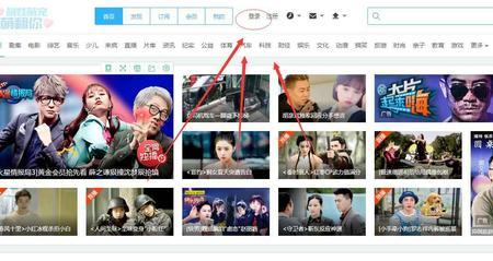 优酷网页登录是电脑登录吗