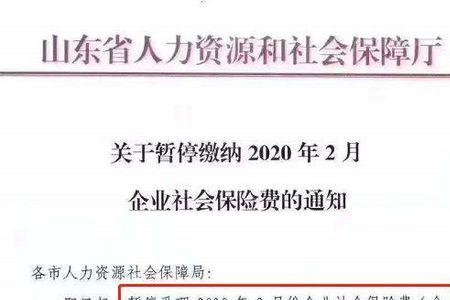九月份的社保十一月还能退款吗