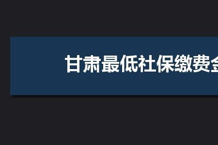 2022年1月1日起社保有什么变动
