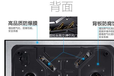 天然气灶电池多久换一次