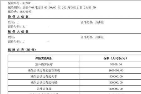 不在工厂可以用工厂意外险吗