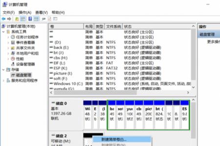 移动硬盘函数不正确无法格式化